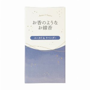 カメヤマ　お香のようなお線香　ユーカリ＆ラベンダー 【線香・ローソク】