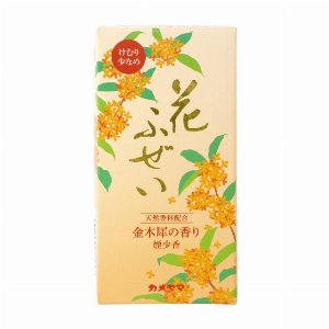 カメヤマ　花ふぜい　金木犀　煙少香 【線香・ローソク】