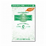 マックヘナ インディゴブルー