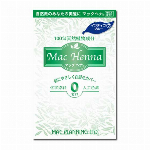 森川健康堂 プロポリススプレー 20mL