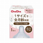 チュチュ 母乳パッド サラリラ 132枚入