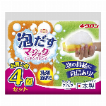 抗菌アワスター　やわらかめ ベージュ 【ボディタオル】