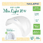 NAILERS’ UV/LED ミックスライト28w ULM-2