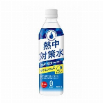 【夏季限定】熱中対策水レモン味 500ml