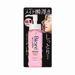 ビオレ　ザクレンズ　オイルメイク落とし　モイスト　つめかえ用 280ｍｌ