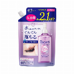 ビオレ　メイク直しシート 20枚