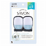 クルマの消臭元ＳＡＶＯＮクリップ　フローラルソープ 2個