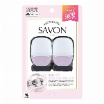 クルマの消臭元ＳＡＶＯＮクリップ　ブルーソープ 1個