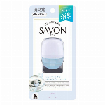 クルマの消臭元ＳＡＶＯＮクリップ　フローラルソープ 1個