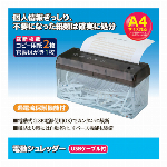 安心のろうそく・お線香セット