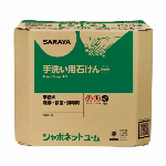 【医薬部外品】シャボネットユ・ム B.I.B. 18kg