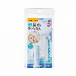 ごきげん鼻水すいとるん KJH110219 【ベビー用品 鼻水吸引機 鼻吸い機 衛生用品】