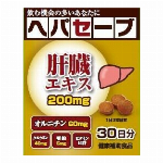 【健康補助食品】ヘパセーブ 90粒