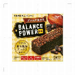 【栄養機能食品】バランスパワービッグ　アーモンド 2袋入 【カルシウム 鉄】