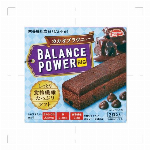 【栄養機能食品】プロテイン１５　ウエハース　カカオ 6枚入 【たんぱく質】