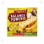【栄養機能食品】バランスパワービッグ　ナッツグラノーラ 2袋入