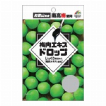 梅肉エキスドロップ 47ｇ 【飴】