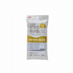 キメ肌ボディタオル　やわらかめ　ブラック BY512 【バスグッズ ロングタイプ..