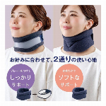 ２WAYネックサポーター 【首サポーター】