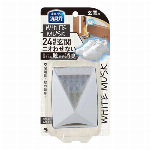 消臭元　パルファム　ホワイトムスク　玄関用