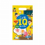 こどもカルシウム＋乳酸菌　キャンディー　キシリトール配合 8本入