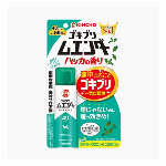 コバエムエンダー　80プッシュ 38ml