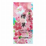 有機煎茶　櫻翠 50g 【お茶 静岡県産有機茶葉 桜の香り 希少品種茶葉 静7132】
