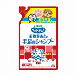 ペットキレイ　お散歩あとの手足用シャンプー　犬用　つめかえ用 220ml 【LION 犬用ハンドソープ ボディケア 低刺激 リンスインタイプ】