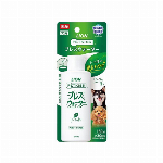 PETKISS　ブレスウォーター　リーフの香り 150ml 【LION 犬用品 デンタル用品 口臭ケア アルコール不使用】