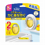 ファブリーズお風呂用　クリーンシャボンの香り 2個入 【エアケア製品 消臭 塩素..