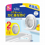 ファブリーズ　トイレ用消臭剤　クリーン・ラベンダー　つめかえ 2個入 【エアケア..