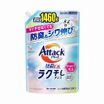 ハミングフレア　アーバンフローラル　本体 520g 【柔軟剤】