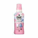 エマール　アロマティックブーケの香り　本体 460g 【EM..