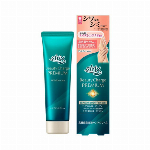 アトリックス　ビューティーチャージプレミアム　トーンアップ　ハンドクリーム　無香..