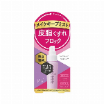 ファーモイスト　全身パックボディミスト 190ml 【トリガーミストポンプ】