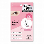 【欠品中】Vivias　ワンタッチ部分つけまつげ　VVO-02 48PCS 【ア..
