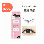 Vivias　伸縮つけまつげ　VVRN-07 2ペア 【アイラッシュ】