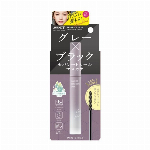 アヴァンセ　セパレートラッシュ　モードブラウン 7.7g 【マスカラ】