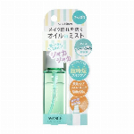 アヴァンセ　シェイクミスト　ミニ　しっとり 50ml 【オイルインミスト】