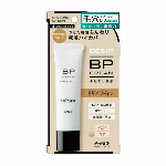 アヴァンセ　デジール　ハイブリッドコンシーラー　ベージュ/ミント 7.8g