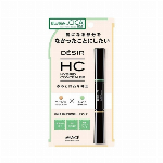 アヴァンセ　デジール　ハイブリッドコンシーラー　ベージュ/ラベンダー 【ミント】