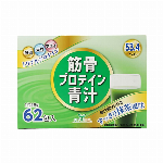 【栄養機能食品】筋骨プロテイン青汁 10包入 【たんぱく質 食物繊維】