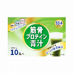 【栄養機能食品】琉球すっぽんぜりー 60包入 【コラーゲン アミノ酸 ミネラル ..