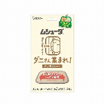 脱臭炭　ゴミ箱用