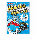 アトリオン　ヨーグレット 28g(18粒入)