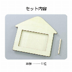 カラフルころころ迷路ブロック DX 6719