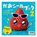 木製おさんぽカメ 7187