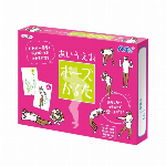 あいうえおポーズかるた 読み上げアプリ付 7428