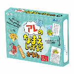 もらってそろえて!おしごとアニマルカードゲーム 9447