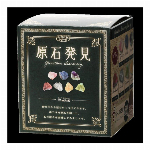 恐竜発見 TKZ-39-01